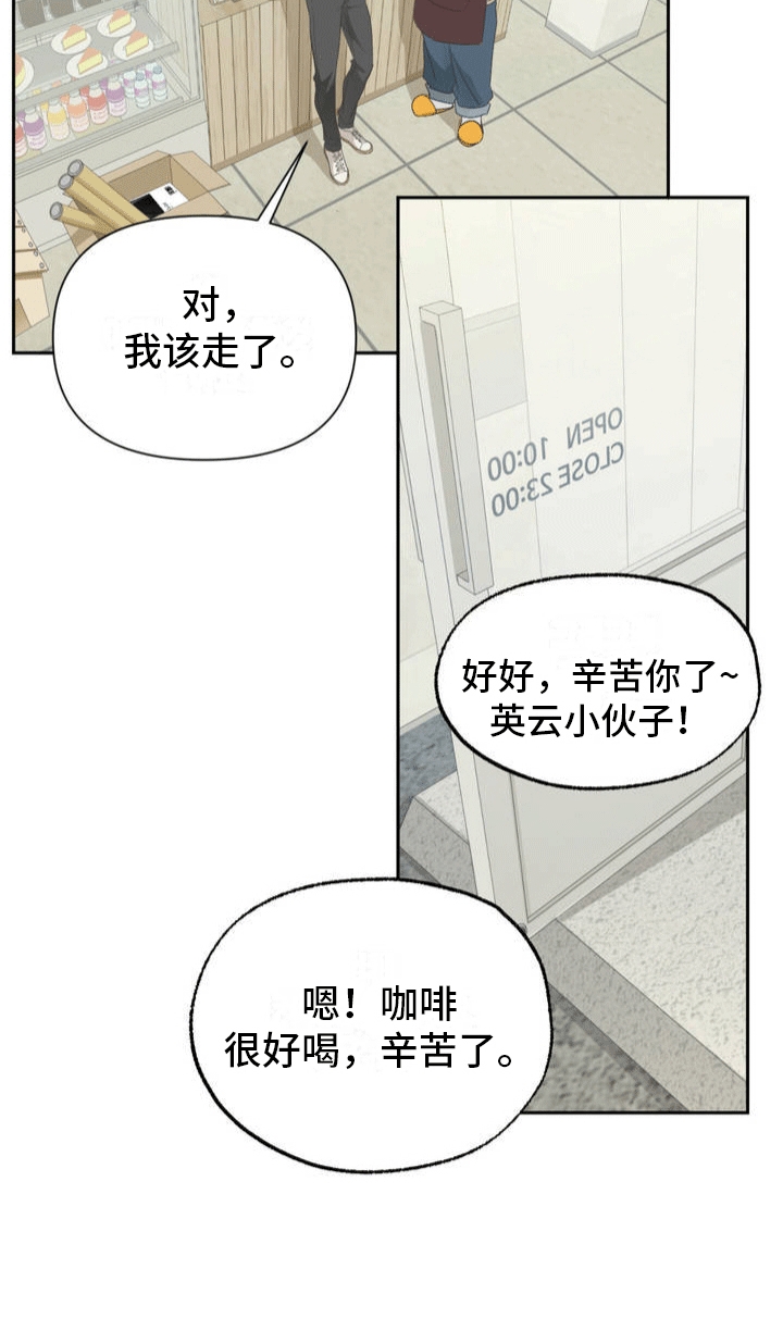 背光 - 金主 - 第19页