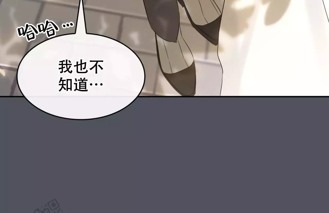 给哀悼的你 -   - 第16页