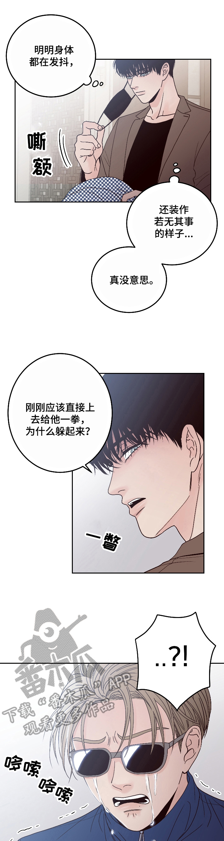 不利地位 - 提议 - 第5页