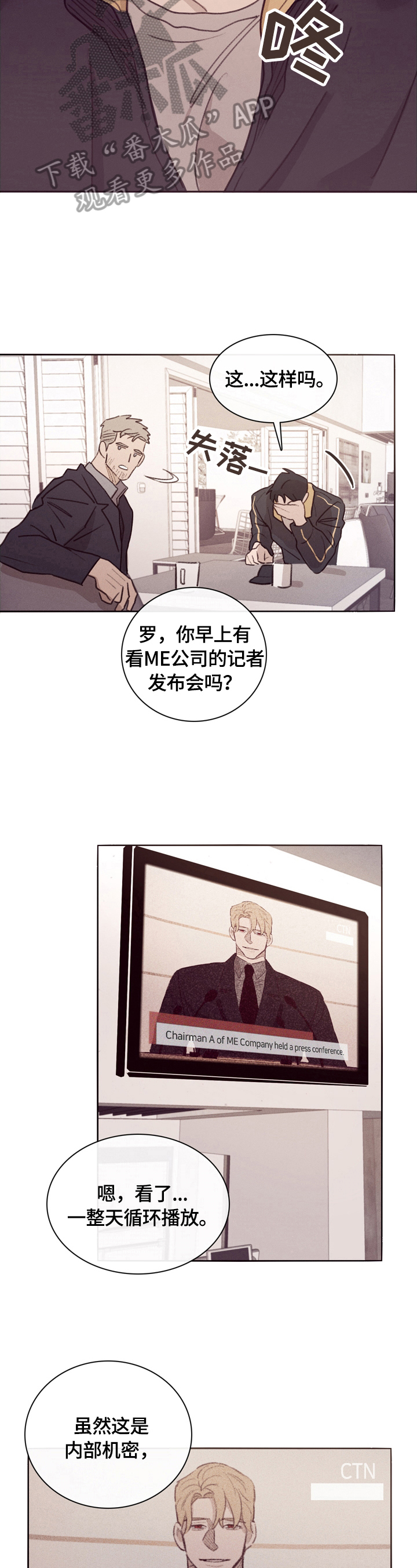 迷局 - 解释 - 第12页