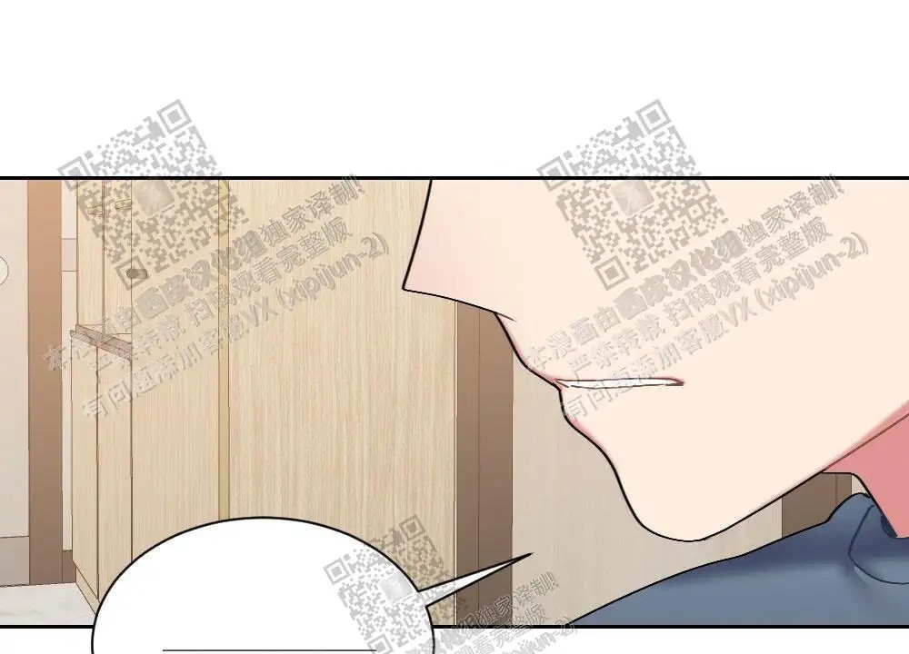 心胸宽阔 - 肿块集中治疗室（2） - 第23页