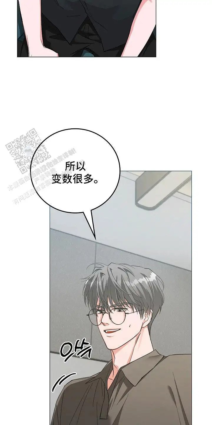 单身即地狱 - 面试 - 第16页
