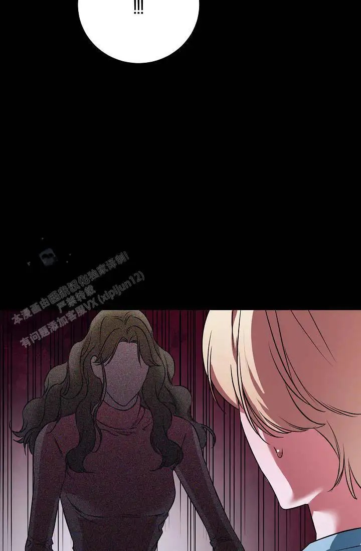 人鱼少爷日记 -    - 第31页