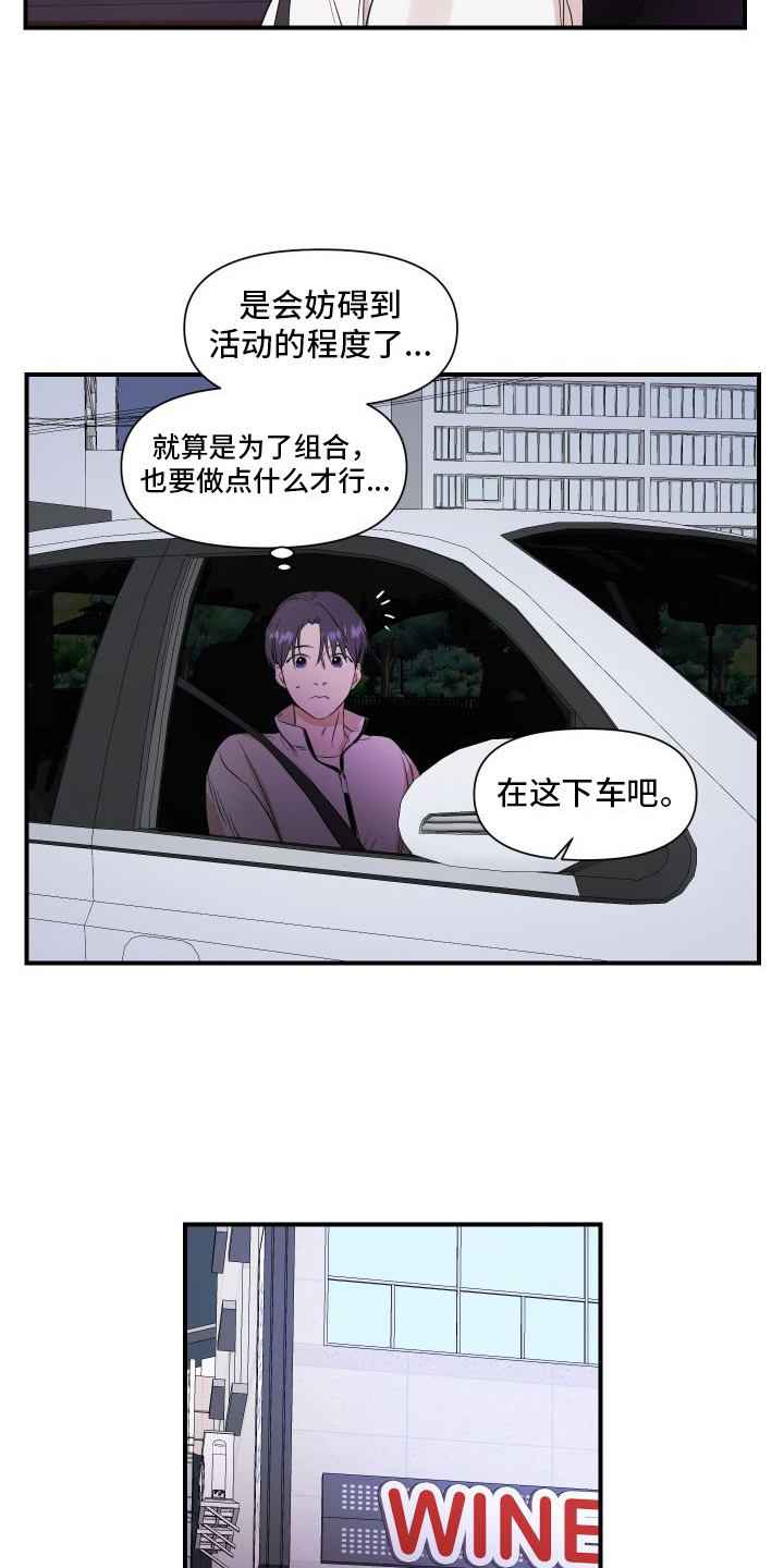 可视光 - 问题 - 第18页