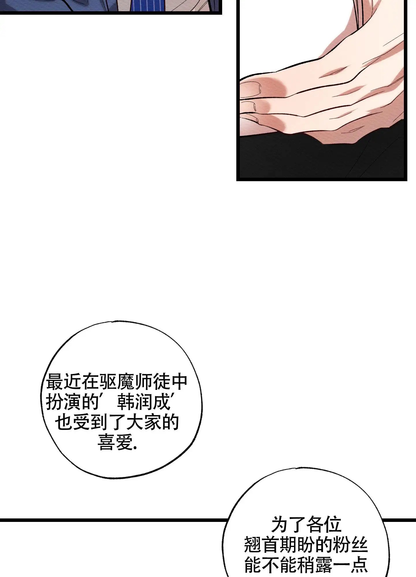 破格言情 -   - 第8页