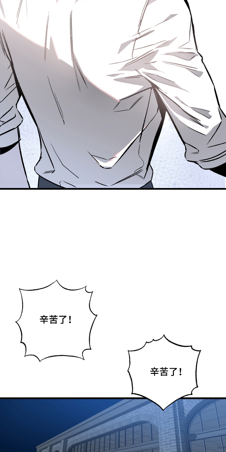 七年之渊 - 拒绝 - 第13页