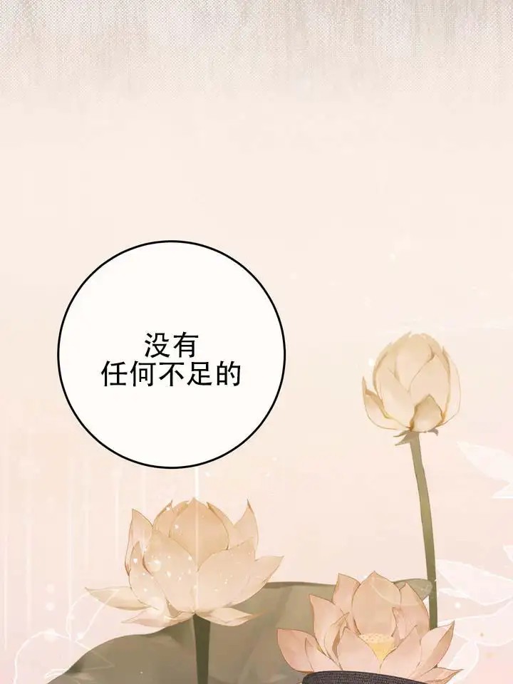 鬼缘 - 谁来救救我 - 第22页