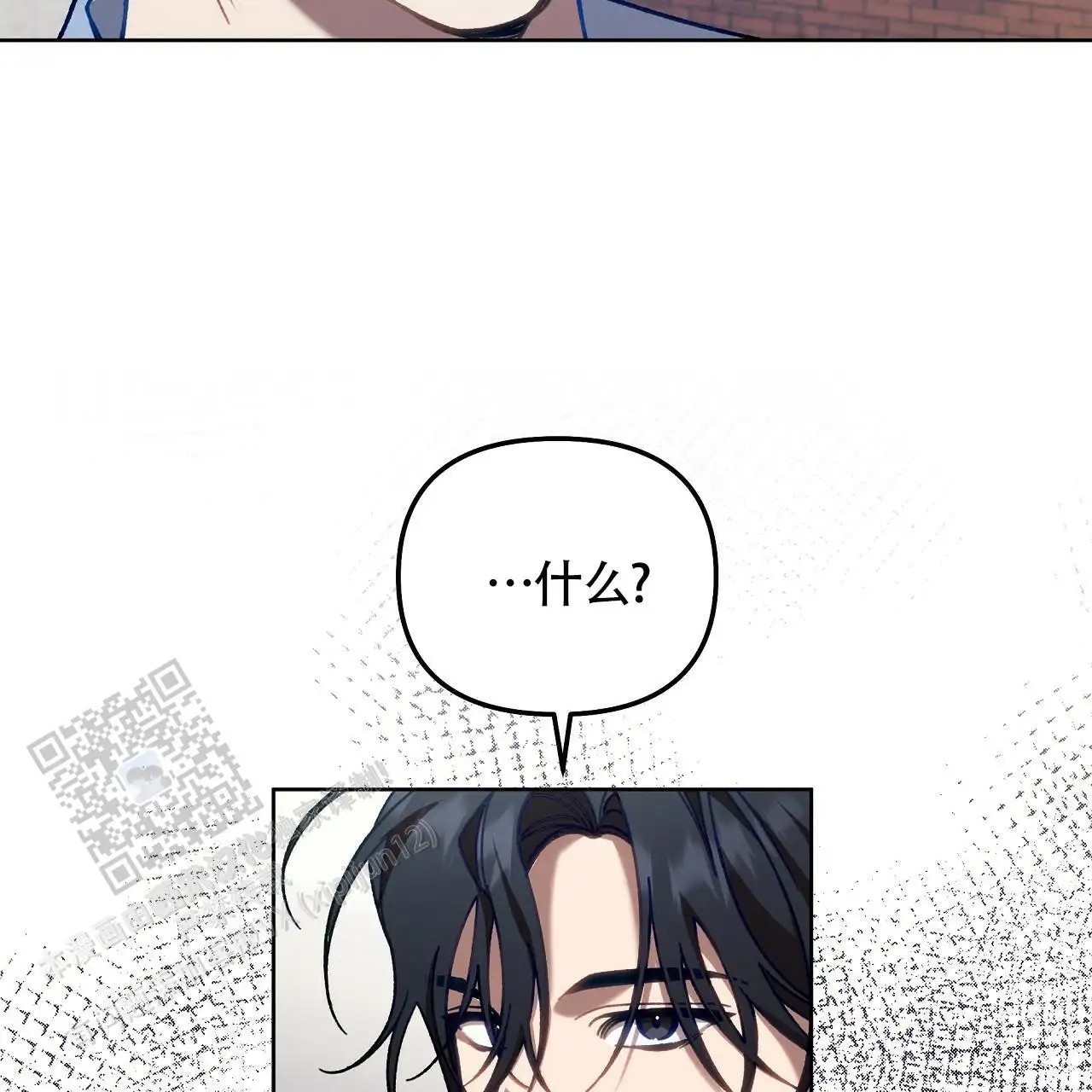 秘密向导 - 幼儿园？ - 第49页