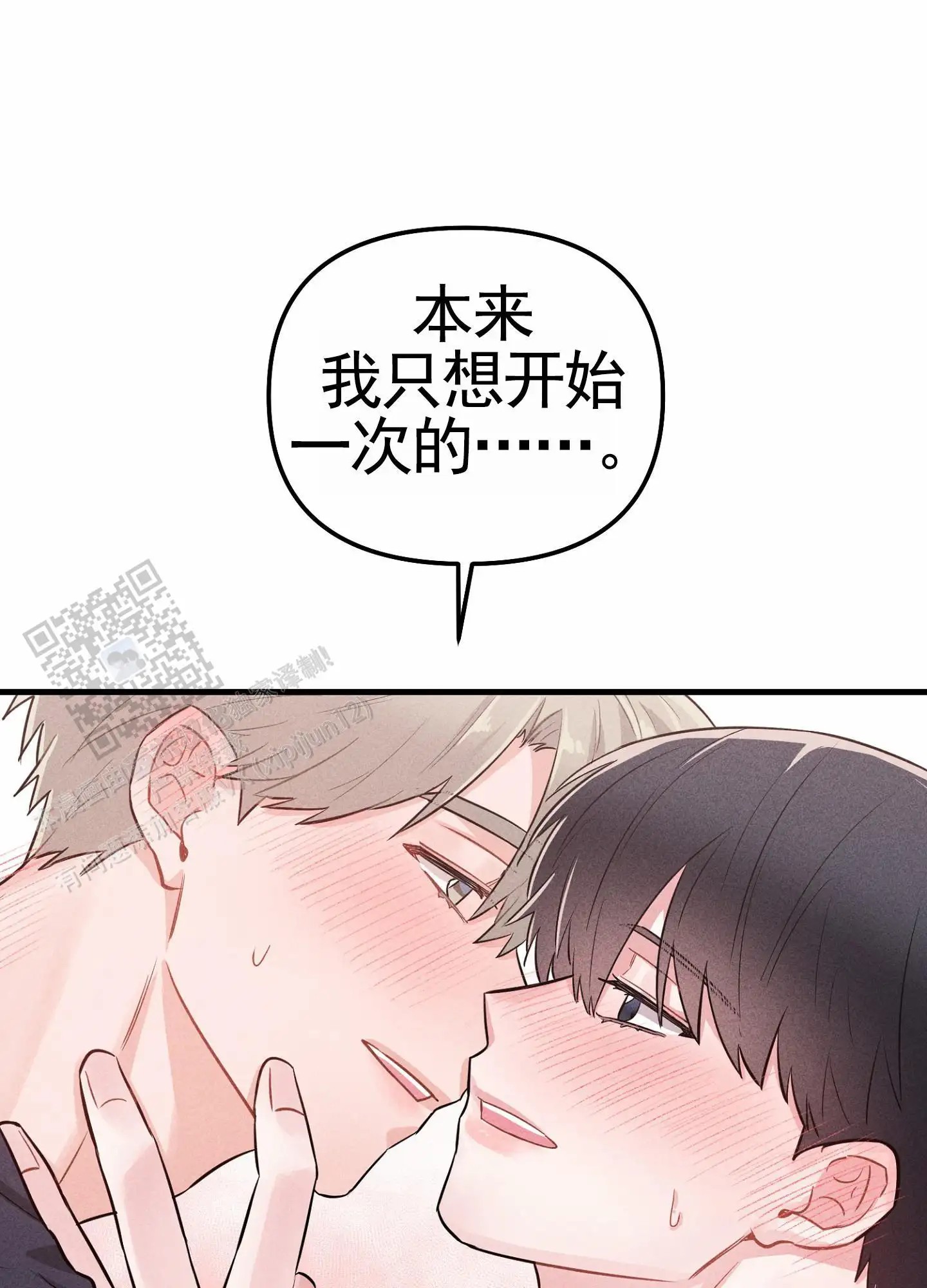 组合营业中 - 继续 - 第15页