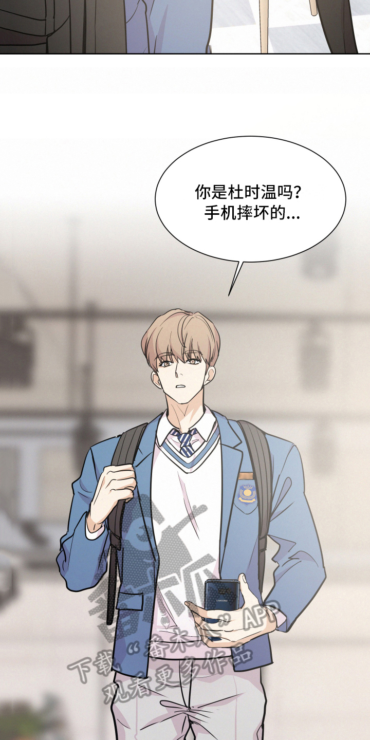 向前的希望 - 了解 - 第10页
