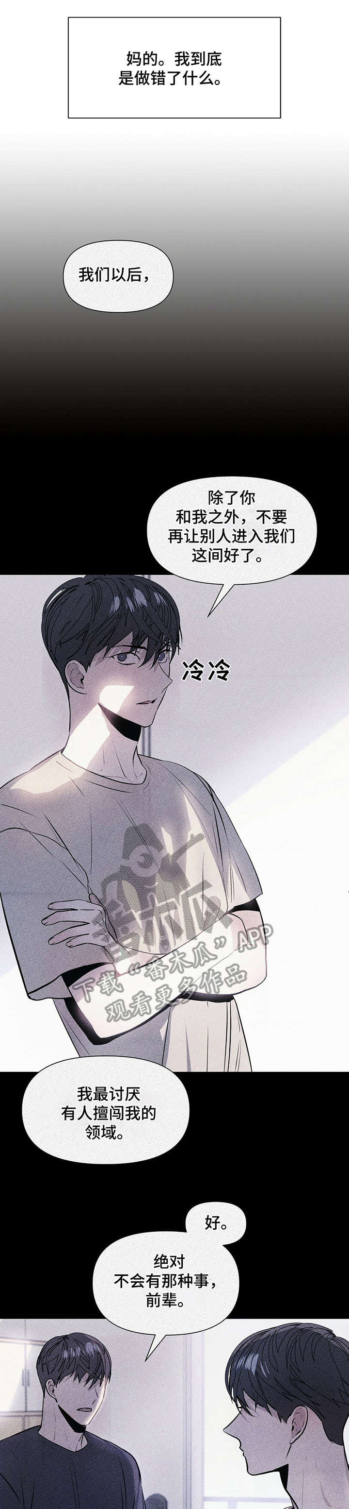 症状 - 答应 - 第6页