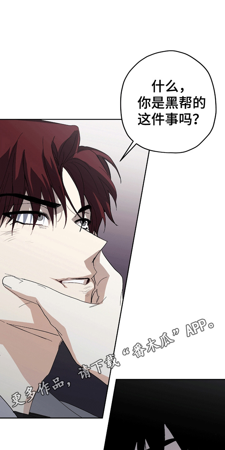 不是冤家不聚头 - 小学鸡吵架 - 第9页