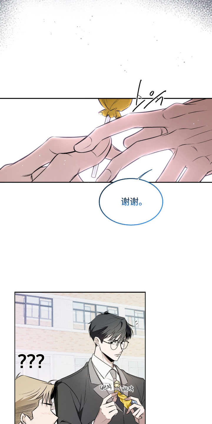 心跳点赞 - 电视剧一样的人生 - 第13页