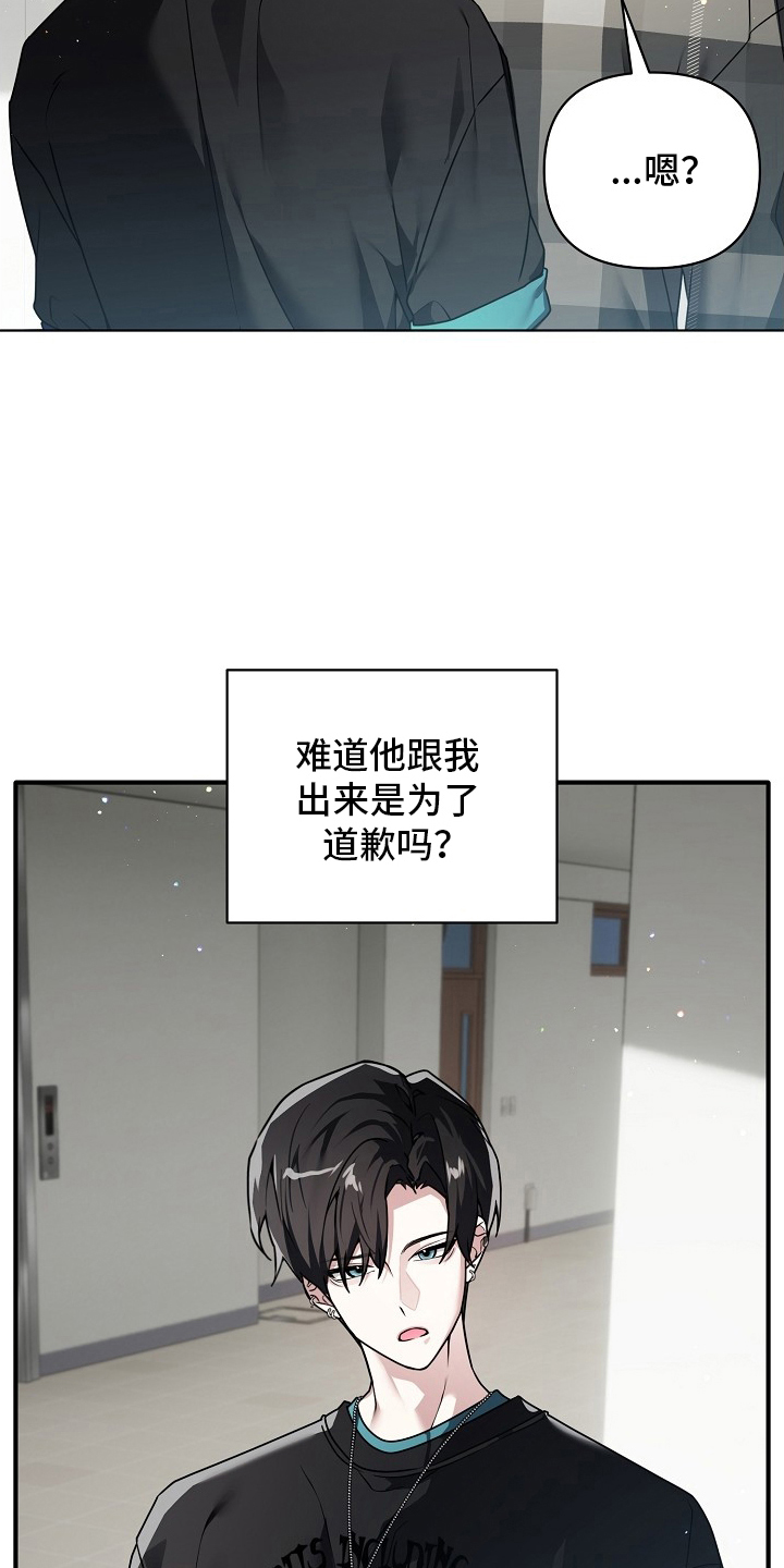 不可雕塑 - 口罩礼物 - 第9页