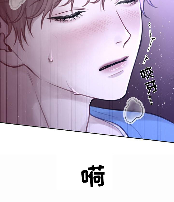 囚笼日志 - 是梦 - 第13页