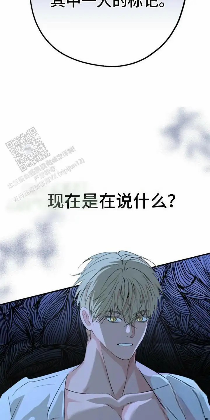 高墙之下 - 动弹不了 - 第6页