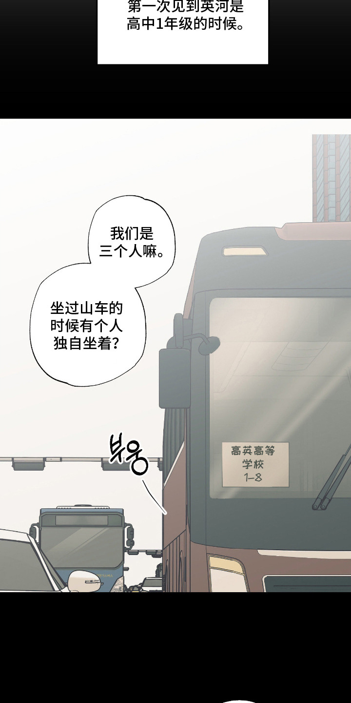 猫大爷和我 - 老朋友 - 第10页