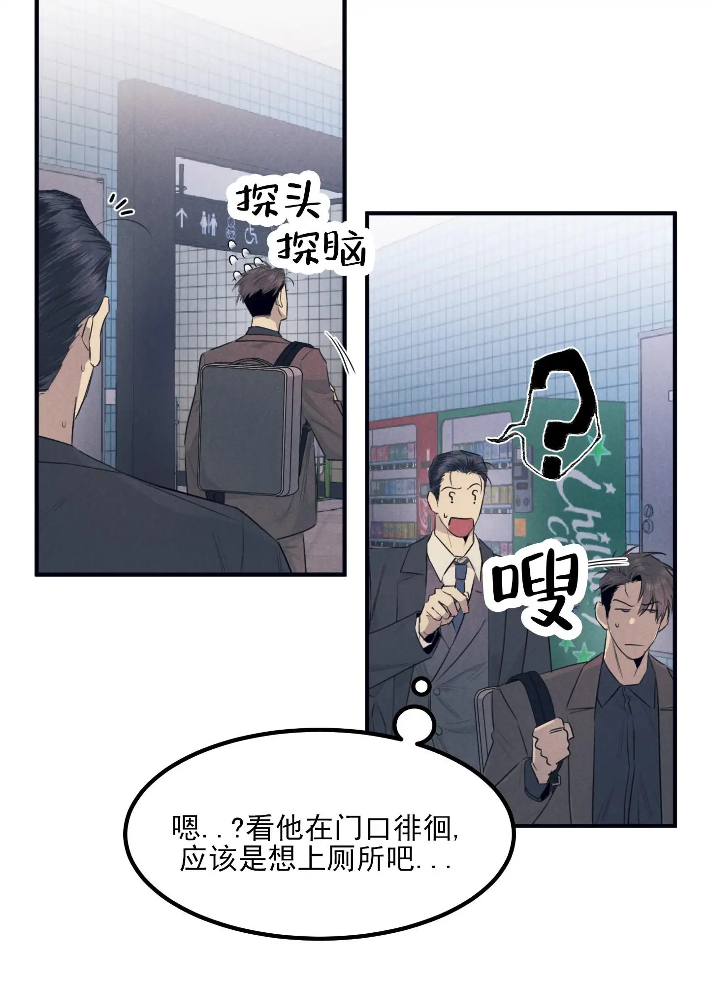 黄金情结 - 幻想 - 第30页