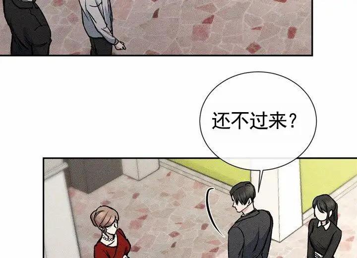 依从关系 - 我们谈谈 - 第17页