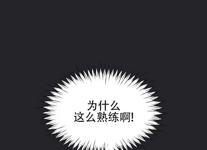 垃圾回收站 - 噩梦时分3 - 第9页