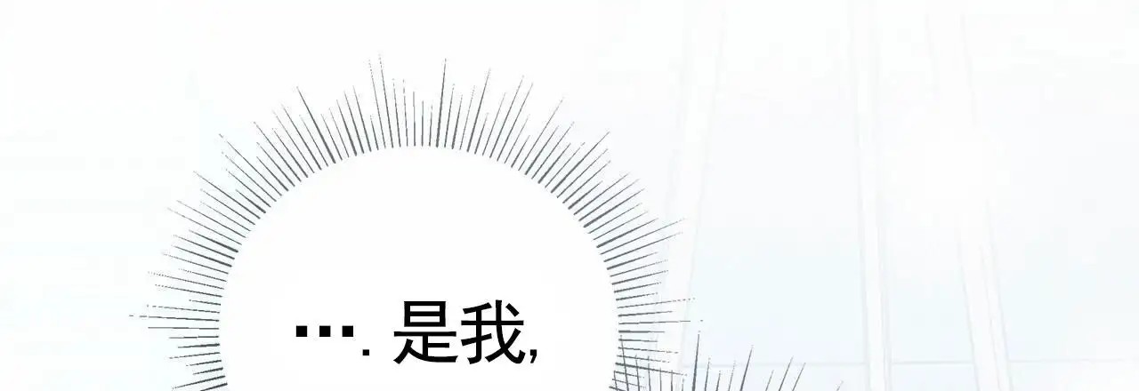 不对等爱情 - 朋友 - 第61页