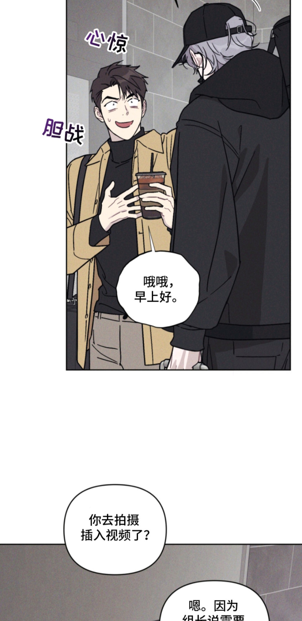 鬼宅恋爱录 - 腐烂味 - 第15页