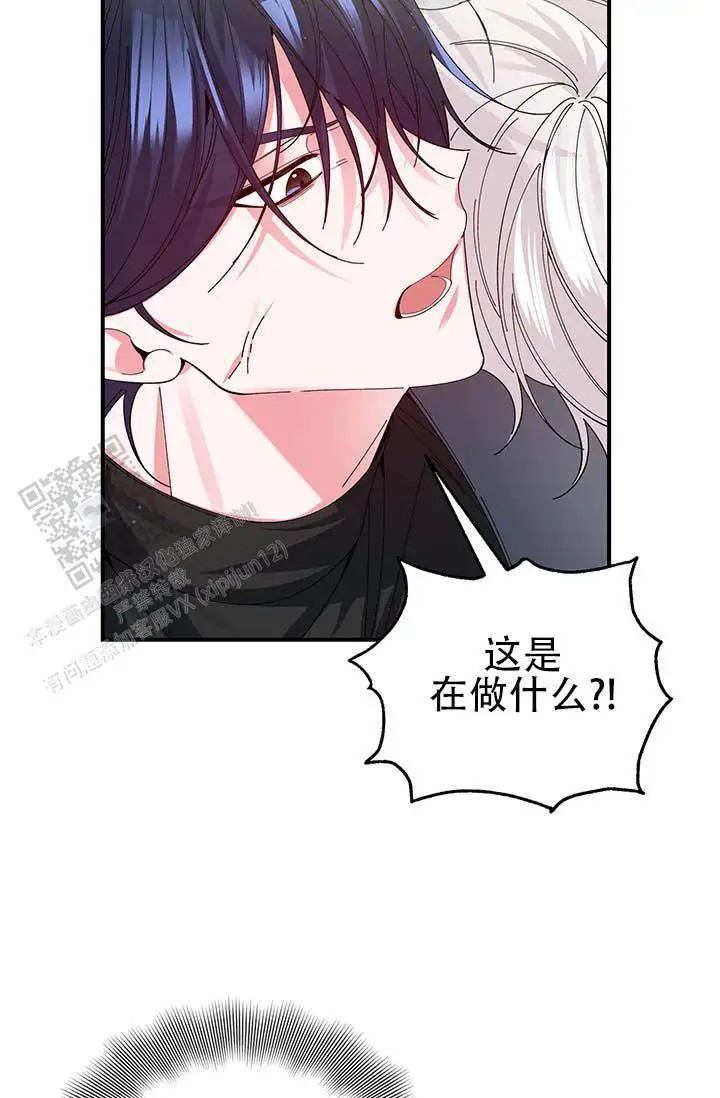 美人鱼综合征 - 衣服脱了 - 第18页