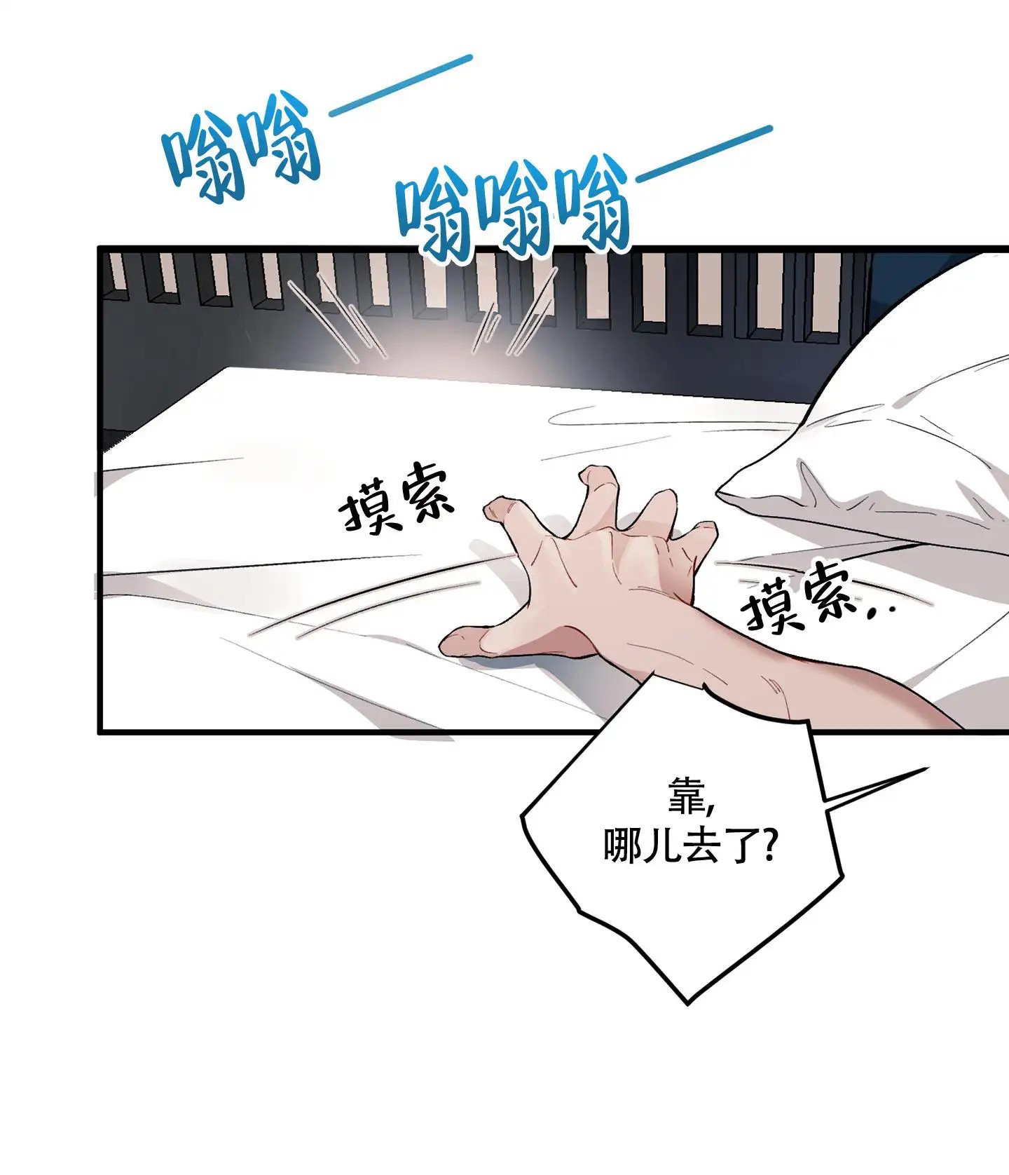 危险印记 - 一周年 - 第22页