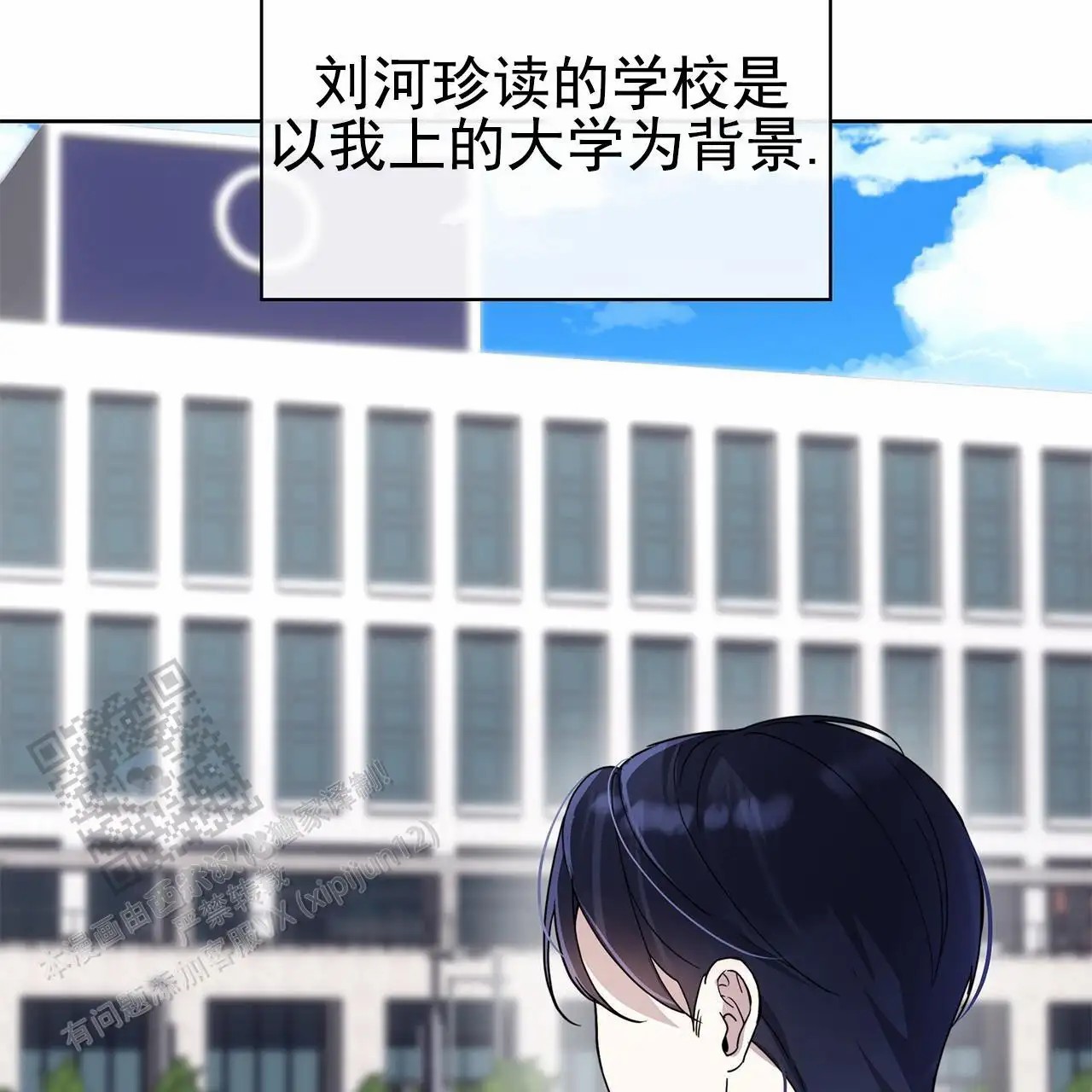 逆袭追妻 - 男配 - 第42页