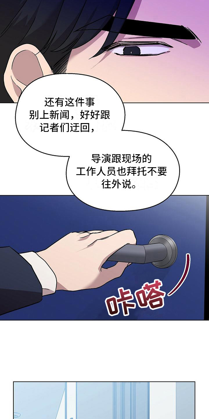 甜蜜宝贝 - 解约 - 第5页