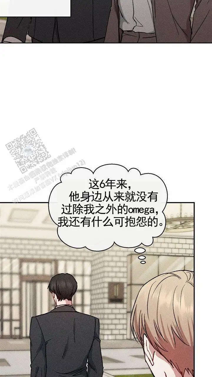 依从关系 - 跟合同不一样 - 第28页