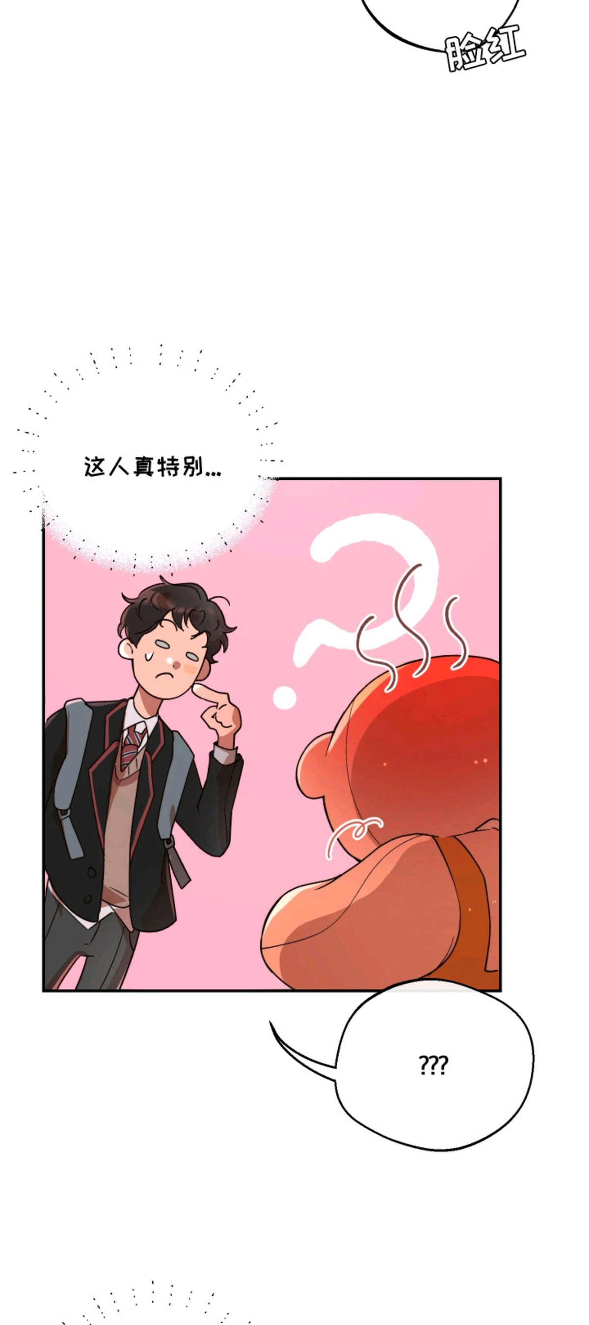 幸运熊先生 - 玩偶熊 - 第15页