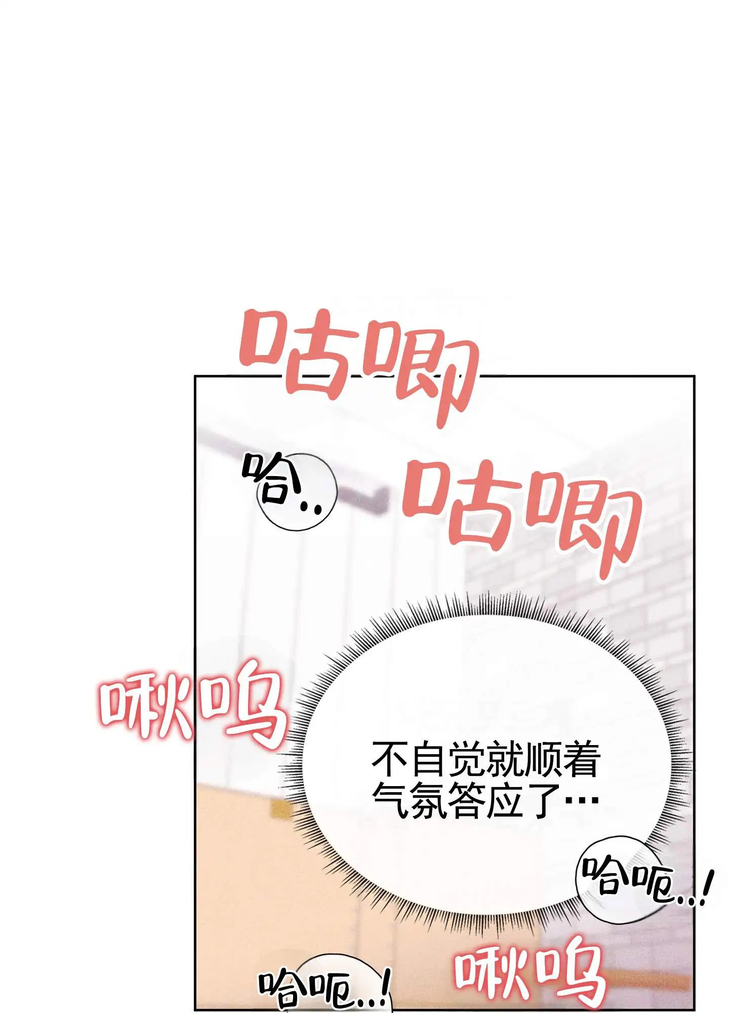七日情缘 - 好奇怪 - 第6页