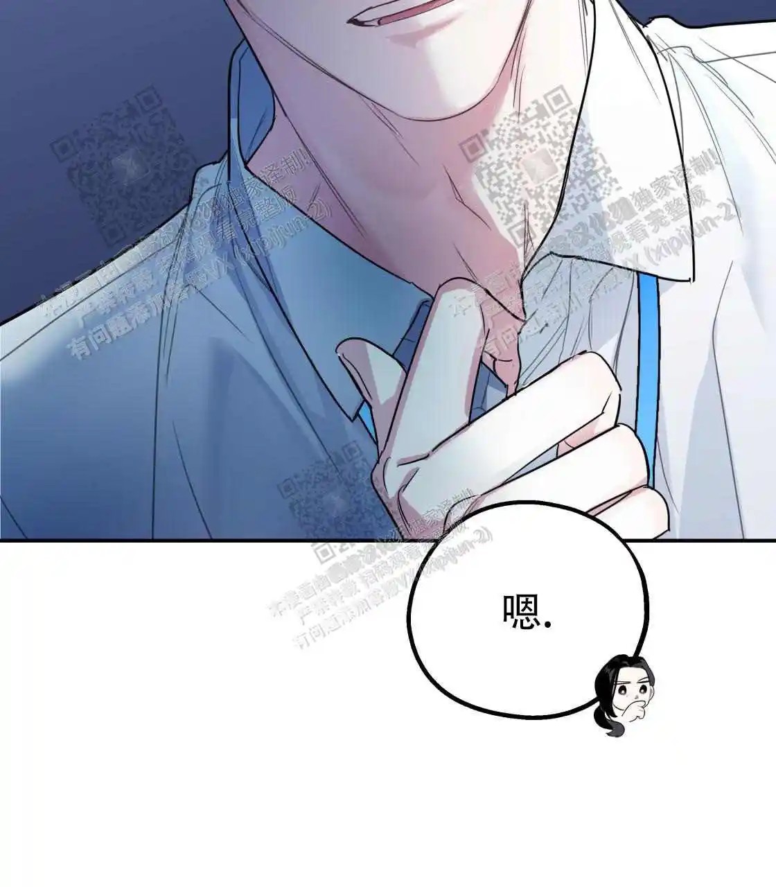 欢喜冤家 - 睡同一间房？ - 第5页