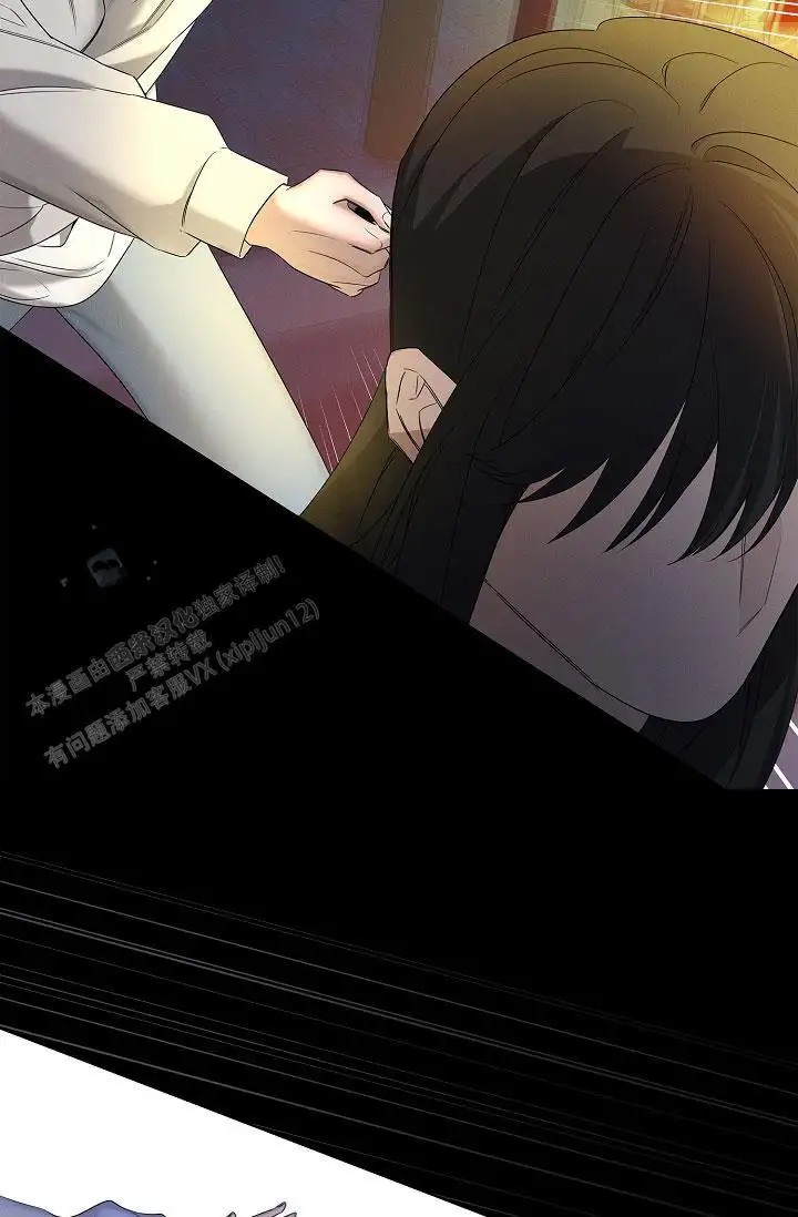 无痕之夜 - 感觉不太妙 - 第39页