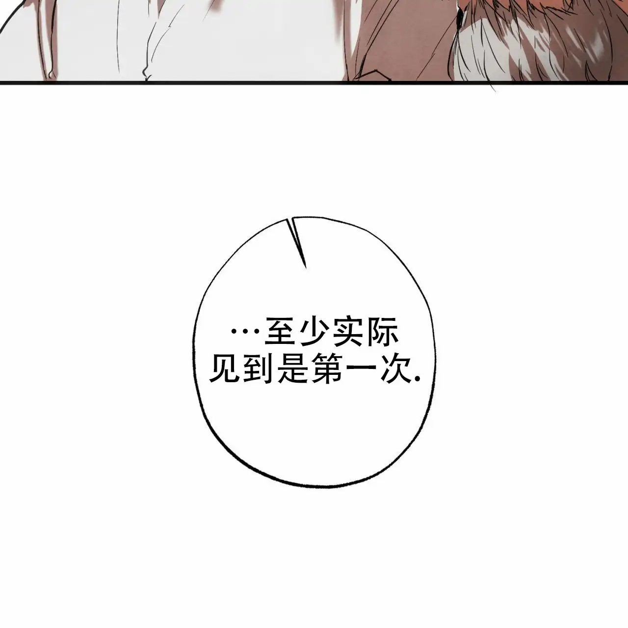 苏摩的世界 - 记者 - 第9页