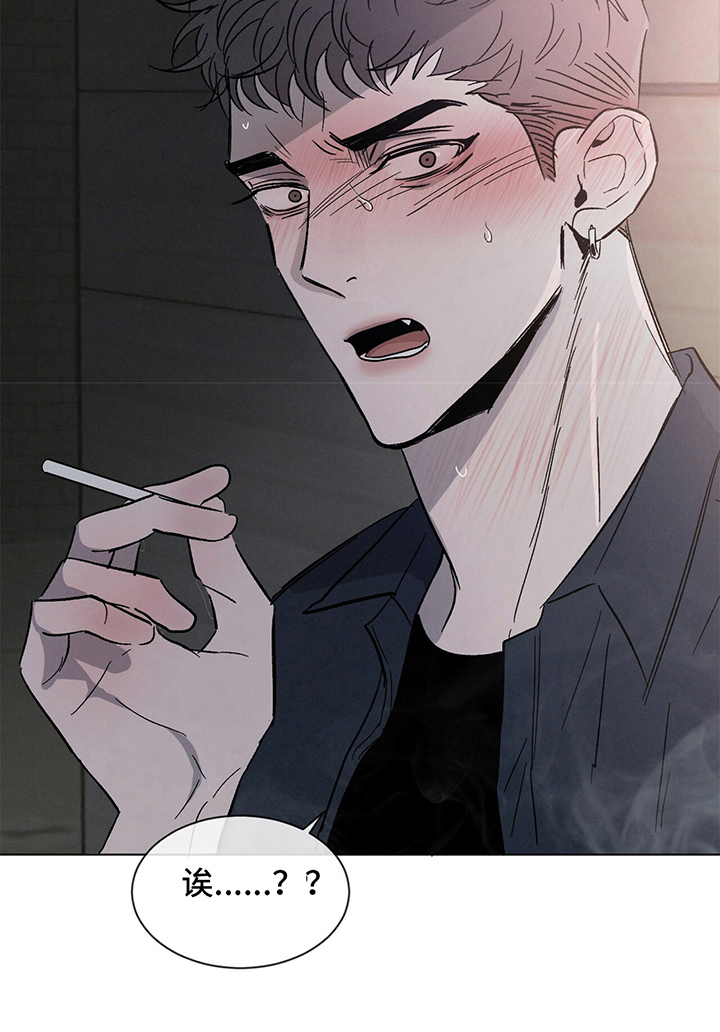 相克 - 惊讶 - 第12页
