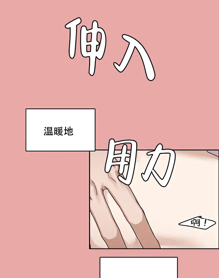 同床异梦 - 渴望他 - 第23页