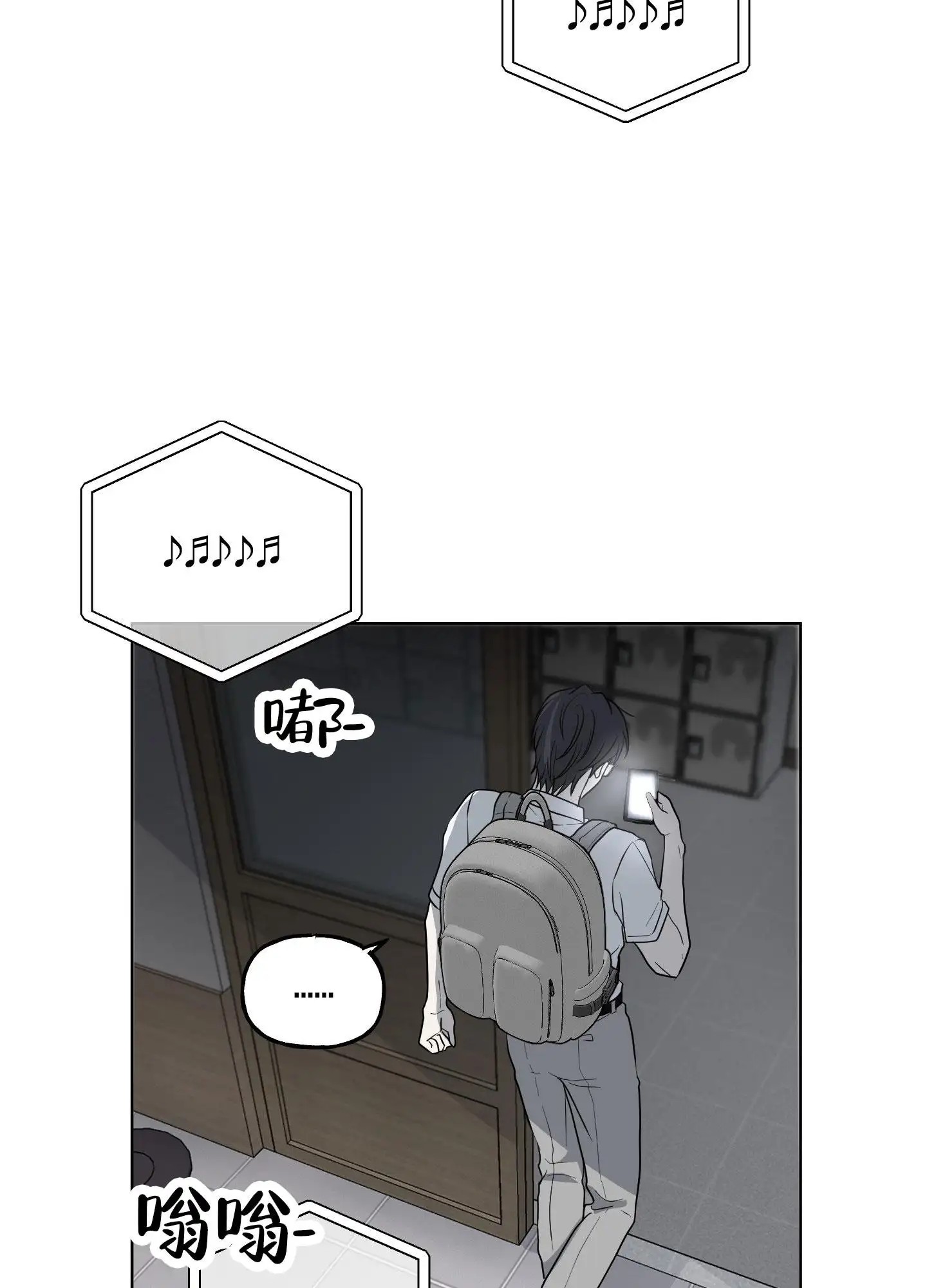 绝交宣言 - 不顺心 - 第29页