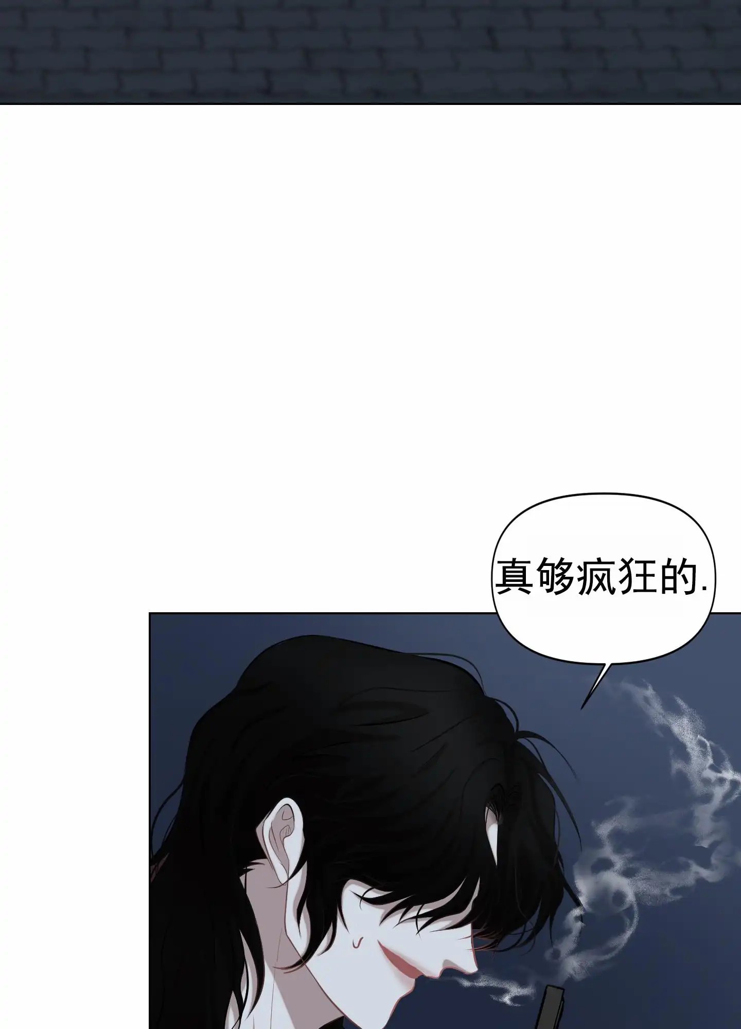 致命复仇 - 期待 - 第39页