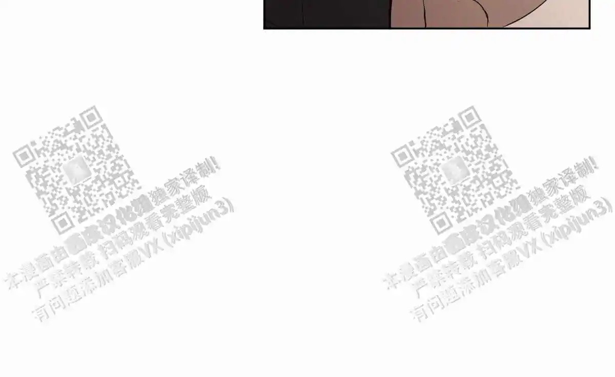 冷血动物 - 变成人了 - 第27页