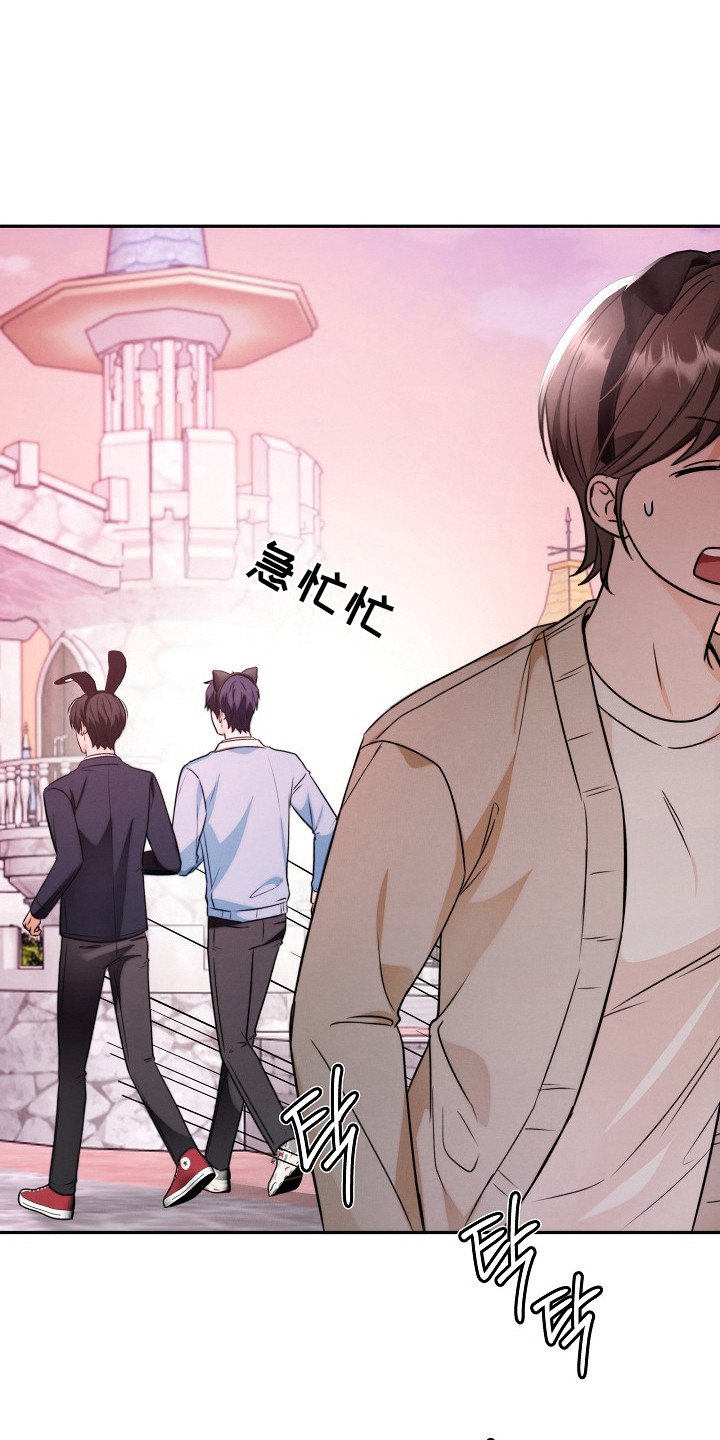 潮汐锁定 - 自由活动 - 第7页