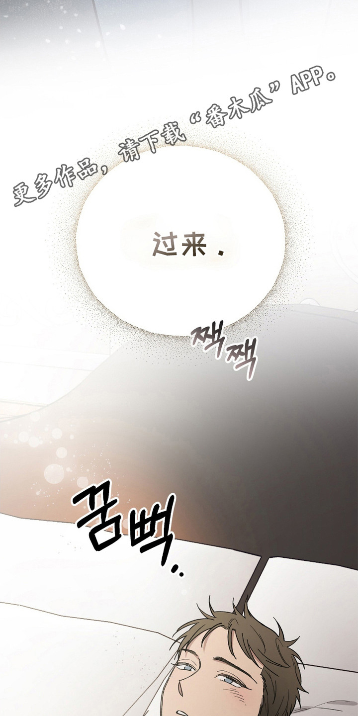 许愿喷泉 - 公爵 - 第12页