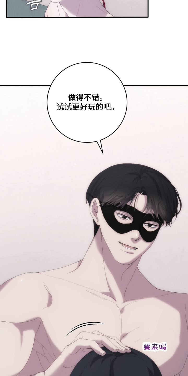饲养我的宝贝 - 直播 - 第24页