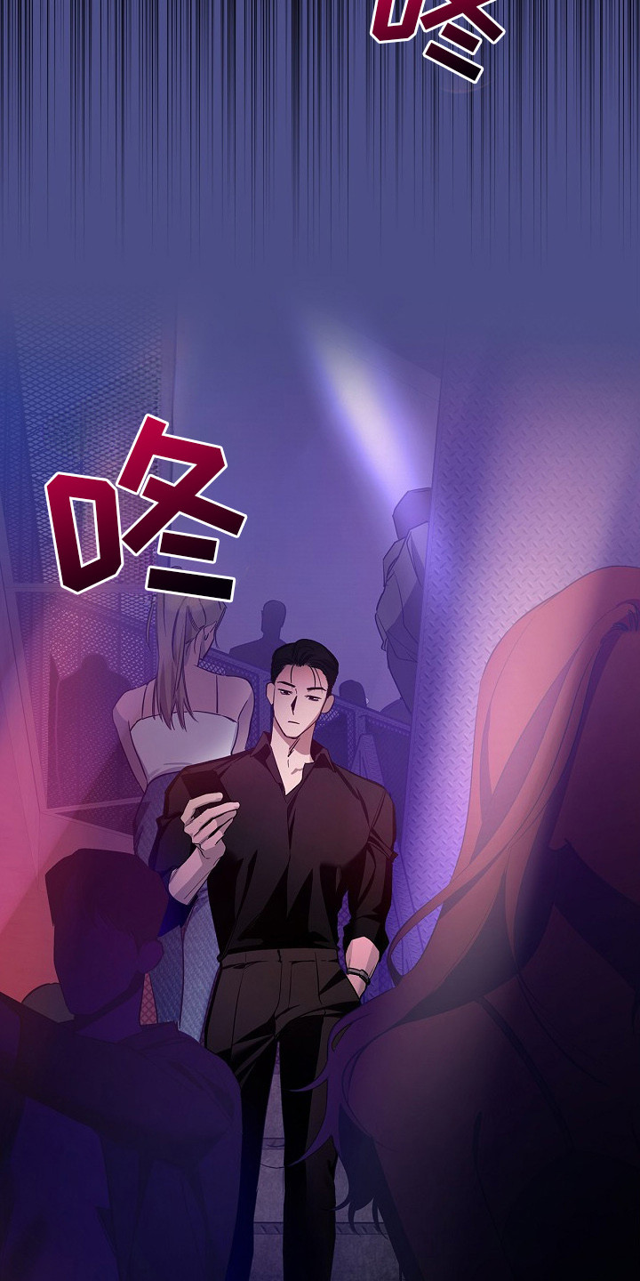 夜雾罪证 - 消息 - 第11页