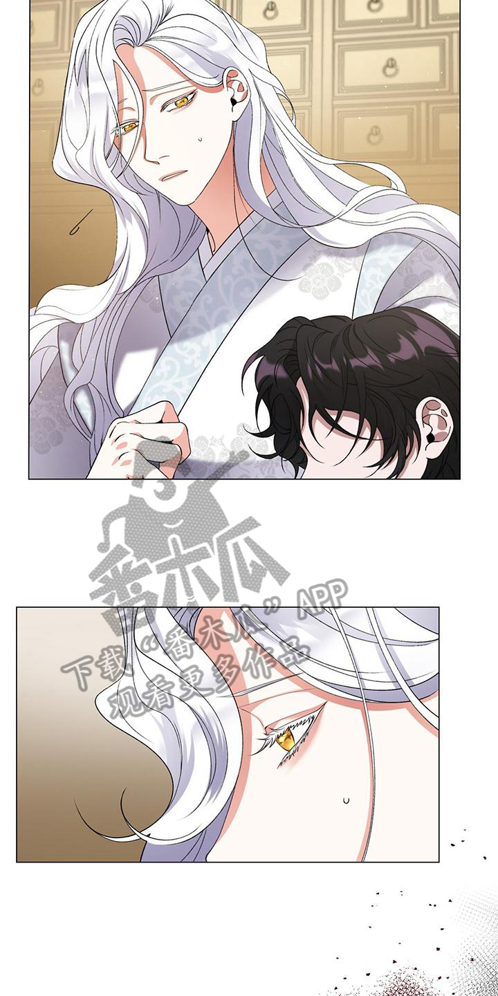 把教主养大了 - 理由 - 第9页