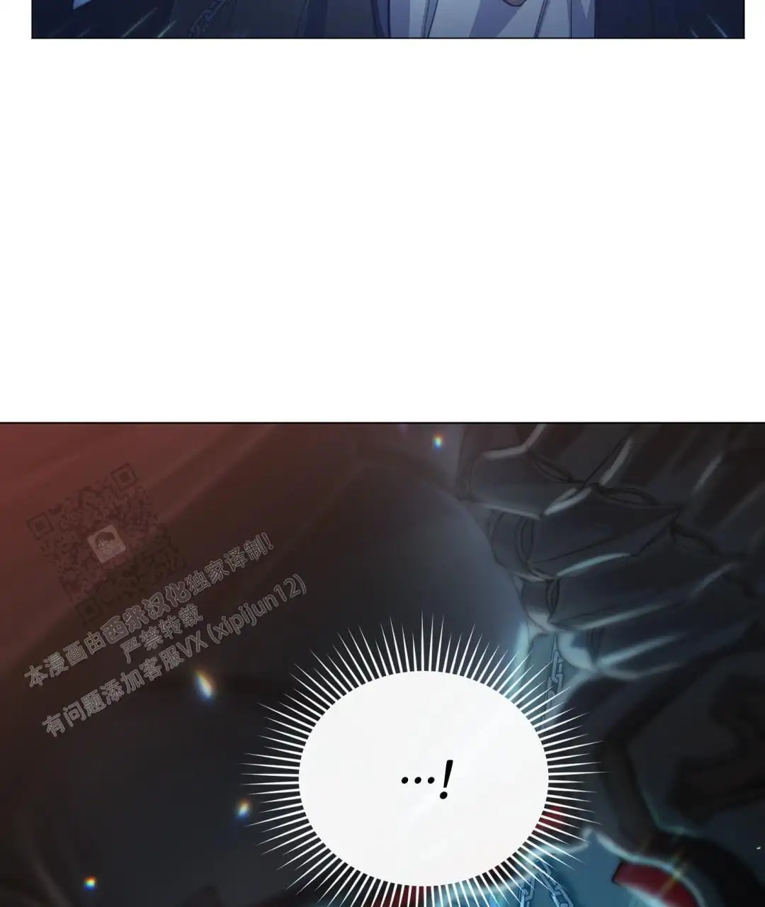 魔界之月 - 你是谁 - 第64页
