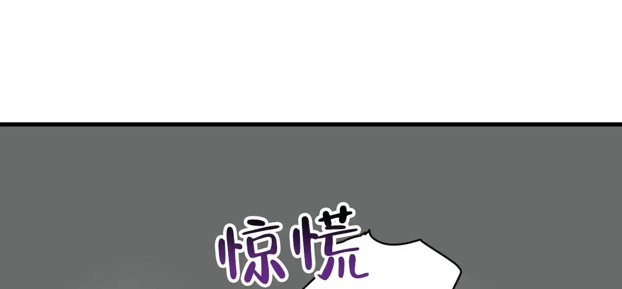 少爷和秘书 - 不正当关系 - 第31页