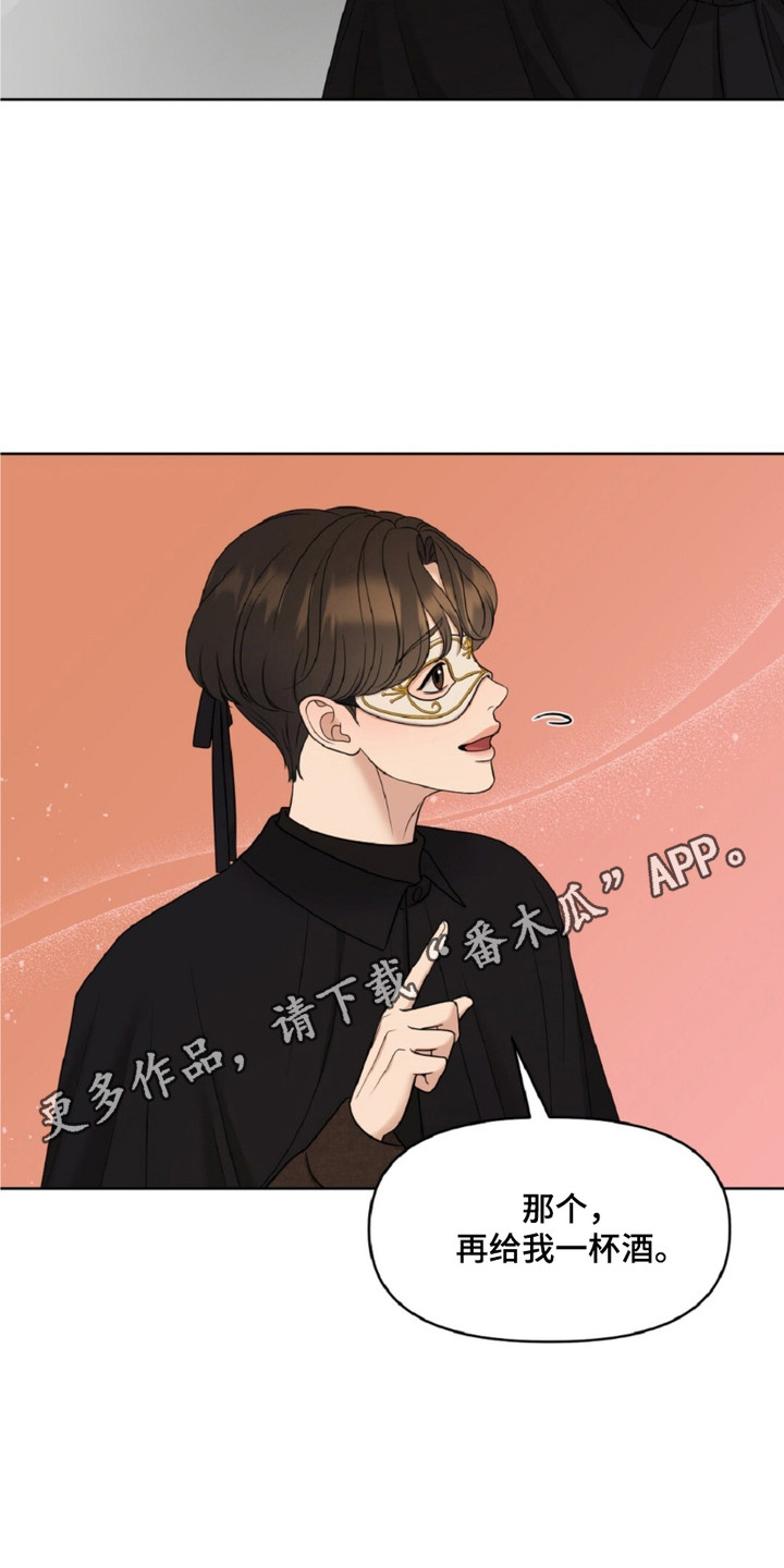 画布上的油画 - 落荒而逃 - 第6页