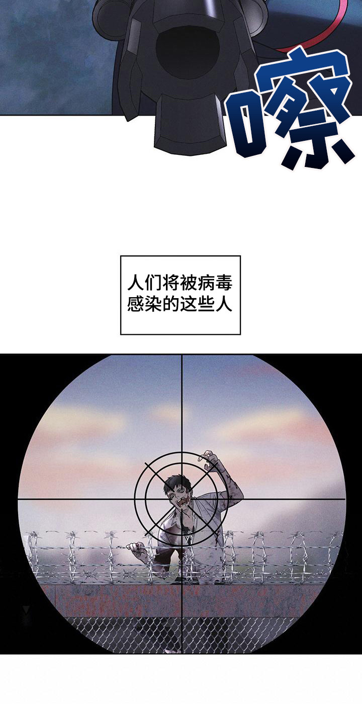 彩虹城 - 打赌 - 第13页